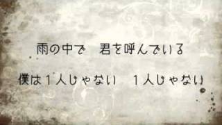 風のように 清水翔太 YouTube [upl. by Oniotna]