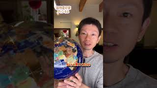 鉱物紹介動画！？鉱物 minerals 鉱石 天然石 パワーストーン 地球儀 ラピスラズリ地球儀 [upl. by Ditzel]