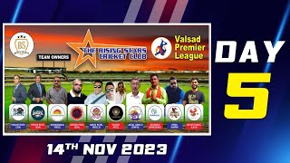 VALSAD PREMIER LEAGUE 2023  DAY  5  ATUL  VALSAD [upl. by Nomael299]