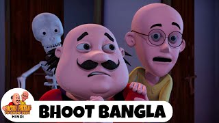 Bhoot Bangla  Comedy Funny Cartoon  मोटू पतलू  Full Episode 40  Motu Patlu Tv Show 2024 [upl. by Erdua]