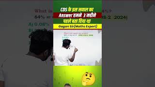 64℅ ka square root 🤔🧐 mathsbygaganpratapsir ssc maths mathstricks gagansir shorts [upl. by Bren]