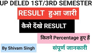 UP DELED 1st and 3rd Semester result out 2024DELED 1st semester resultDELED 3rd Semester result [upl. by Kcirtapnhoj317]