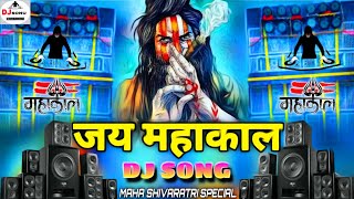 जय महाकाल डायलॉग Dj Song Aghori Dj Remix Khatarnak Dialogue Mix Jaibhole Dj Sonu Raipur Choaraha [upl. by Tomasina846]