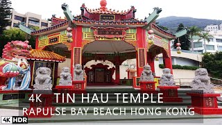 【4K】Tin Hau Temple  Repulse Bay Beach  Hong Kong  天后庙 浅水湾海滩 香港 [upl. by Eutnoj]