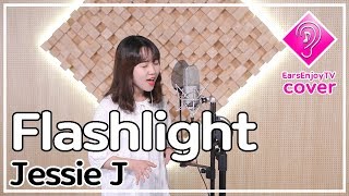 Flashlight  Jessie J  cover by Minji Baek  with lyrics [upl. by Joey]