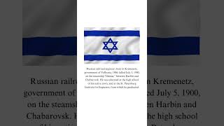 Jewish encyclopedia Ignati Abramovich Bernstein [upl. by Dorolisa565]