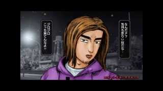 Initial D Arcade Stage Ver 3 Japan Rev C Naomi 2 DEMUL v058 [upl. by Cordell]