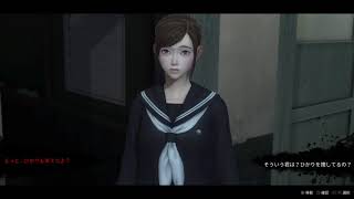 PS4ホワイトデイ WHITEDAY～学校という名の迷宮～ パート2 ヒロイン登場 [upl. by Nihsfa]