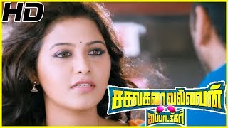 Sakalakala Vallavan Appatakkar Comedy Scenes  Soori Comedy Scenes  Motta Rajendran Comedy Scenes [upl. by Toni367]