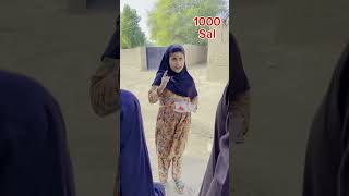 Fatima ❤️ k gar mayindia shortvideo short pakistan drama khanbaba sad entertainment [upl. by Rosanne175]