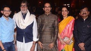 Thackeray Movie Teaser Launch  Amitabh Bachchan Uddhav Thackeray Aditya Thackeray [upl. by Harry]