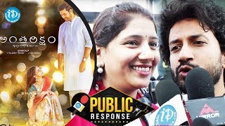 Antariksham Movie Public Response  Varun Tej  Lavanya Tripati  Aditi Rao Hydari [upl. by Kcirreg]