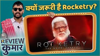 Rocketry is the most important film   Rocketry Movie Review  R Madhavan [upl. by Fiedling418]