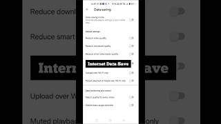 Internet Data Save Kaise kare [upl. by Riddle]