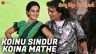 Koinu Sindur Koina Mathe  Title Track  Full Video  Kamlesh Barot Jayesh Barot  Murti Solanki [upl. by Eeraj]