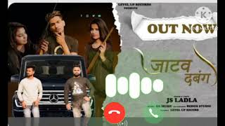 jatav dabang ringtone jatav ringtone ham jatav s bank ringtone new ringtone 🤟🤟 jatav ki ringtone [upl. by Cookie422]