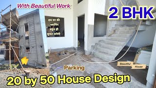 २०५०  2050 house plan  2050 feet house walkthrough  20 by 50 house design  111 Gaj house [upl. by Lanod]