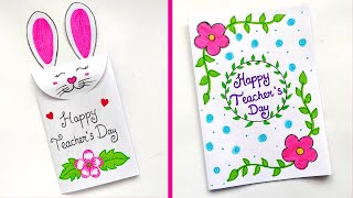 2 DIY Teachers day greeting card  Teachers day greeting card  How to make teachers day card 2024 [upl. by Lisandra]