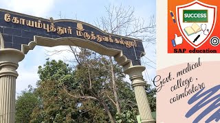 COIMBATORE MEDICAL COLLEGE  FULL VIDEO [upl. by Yendor]