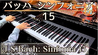 JS Bach Sinfonia 15 in B Minor BWV 801 from ThreePart Invention [upl. by Gilbart]