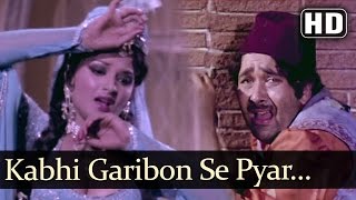 Kabhi Garibon Se Pyar Kar Le  Randhir Kapoor  Rekha  Kachcha Chor  Old Bollywood Songs [upl. by Retrac]