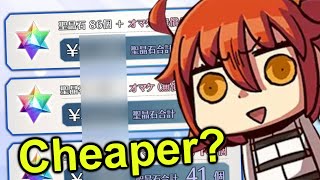 FateGrand Order Saint Quartz Discounted [upl. by Othella]