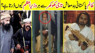 10 Amazing facts of Taji Khokhar  Who Is Taji Khokhar I Why Presidents fear from Taji Khokhar [upl. by Arikehs]