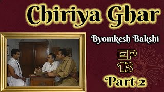 Byomkesh Bakshi Ep13  Chiriya Ghar Part 2 [upl. by Joshia79]