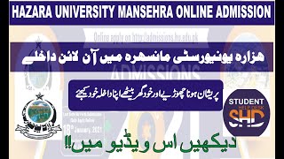 How to Online Apply for Admission in Hazara University Mansehra Student Help Desk [upl. by Adamina861]