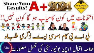 How to Check AIOU Result BA BCOM 2024  Allama Iqbal Open University Results Announced Aiou Studio [upl. by Vasta]