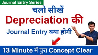 Depreciation Journal Entry  Rules of Debit and Credit  In Hindi  Account [upl. by Lynsey]