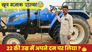 केवल जमीन होने से सब कुछ नहीं होता😏 New Holland 5510 Excel 12F12R New Model 2023 kisankijubani [upl. by Neirrad]