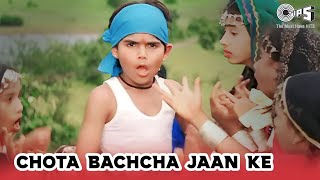 Chota Bacha Jaan Ke Humko Na Samjhana Re  Aditya Narayan  Masoom  Childrens Day Special [upl. by Anegal390]