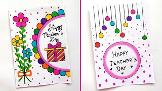 2 Easy White paper Teachers day Greeting Card  Teachers day cards  DIY Teachers day card 2024 [upl. by Renraw504]