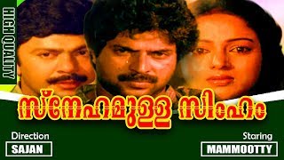 Snehamulla Simham  Malayalam Superhit Movie  Mammootty  Nalini  Mukesh [upl. by Betz]