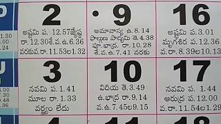 Telugu Calendar for March Month Festivals  Indian Hindu Calendar [upl. by Stelle]