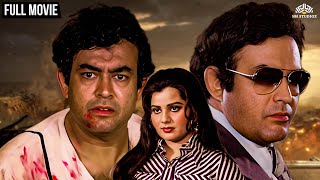 The Legend  Sanjeev Kumar  Dhamakedaar Action Movie  HD Movie [upl. by Tyson]