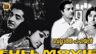 Ballatha Pahayan 1969  Malayalam Old Full Movie  Prem Nazir  Jayabharathi  Central Talkies [upl. by Ssidnak]