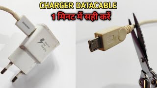 how to repair usb charger datacable at home [upl. by Brandea]