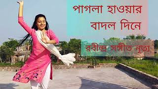 Pagla hawar badol dineRobindra Nrityadance2022 youtube dancevideo [upl. by Lodovico783]