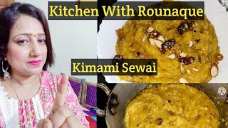 Kimami Sewai Banane Ka Asaan TarikaRounaque Kitchen N VlogMy Recipe😋😋😋 [upl. by Barri395]