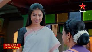 Maguva O Maguva  Promo  9th Apr 2024  Star Maa Serials  Mon  Sat at 630 pm  Star Maa [upl. by Dolly]