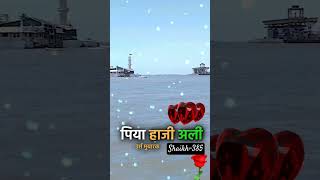 Kram Haji ali shotrs Shaikh385 [upl. by Obla722]