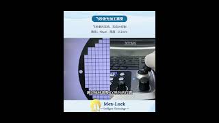 Molybdenum mesh carbonless femtosecond laser precision cutting [upl. by Nylzzaj]