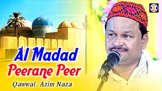 Al Madad Peeran e Peer Goushul Aazam Dastgir Qawwali Azim Naza Urs Alishapir Gulabnagar Jamnag [upl. by Aicyle]