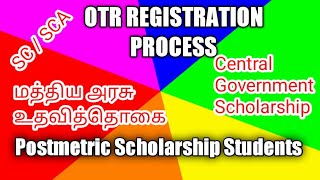 OTR REGISTRATION PROCESS FOR SCHOLARSHIP STUDENTS IN TAMIL OTR REGISTRATION  TAMIL PMSS [upl. by Lattie]