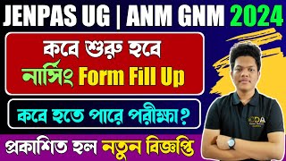 JENPAS UG 2024 Form Fill Up Date  ANM GNM Form Fill Up 2024  JENPAS UG 2024 Exam Date ANM GNM 2024 [upl. by Mcnamee45]