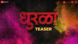 Dhurala  Official Teaser  3 January 2020  Zee Studios  Sameer Vidwans [upl. by Mall]