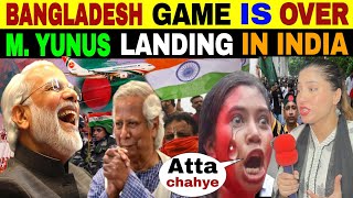 MASSIVE PROTEST STARTED AGAINST M YUNUS IN BANGLADESH  INDIA ADANI GET PAID [upl. by Drofnas]