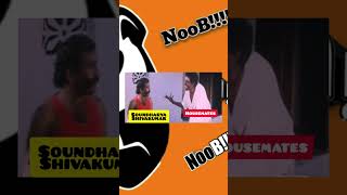 Housemates roasting soundharya  shivakumar  Bigg boss troll episode 48  Episode 47 biggbosstamil [upl. by Nesrac]